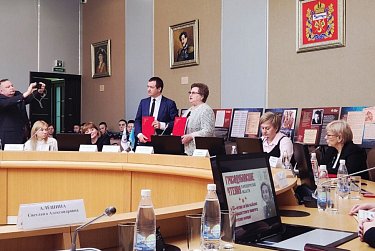 «Гризодубовские чтения» открыты в Оренбуржье